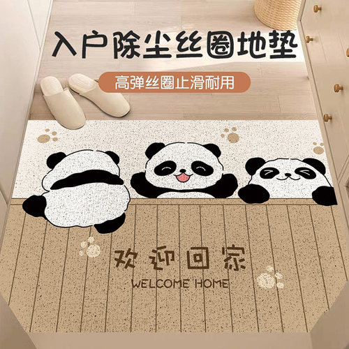 新款卡通入户丝圈地垫