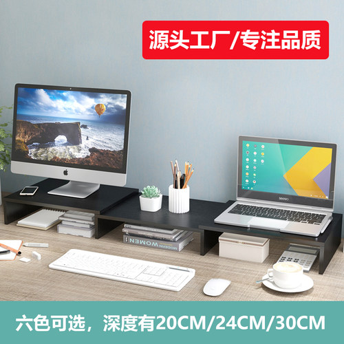 可伸缩显示器电脑增高架双屏置物
