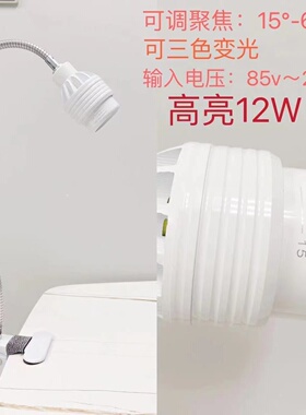 新款万向长臂LED可调焦夹子强光工作台设备照明鱼缸灯插电式射灯