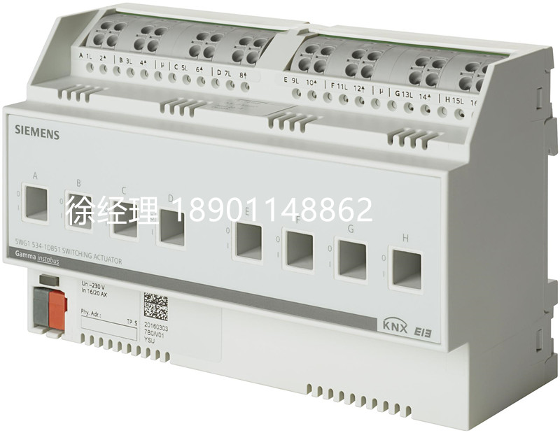 西门子照明系统 N534D51开关执行器8路16A上海代理5WG1534-1DB51