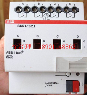 智能照明系统上海 bus ABB 开关驱动器4路6A 4.6.2.1