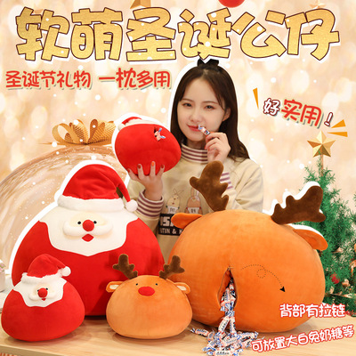 Santa Claus plush toy plush toy plush deer can be inserted