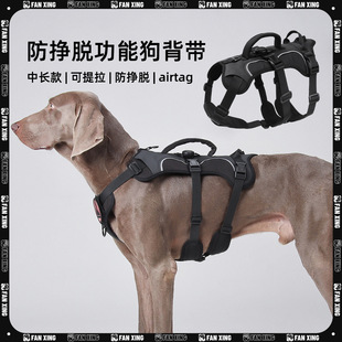 New dog leash anti slip reflective dog harness explosion-pr