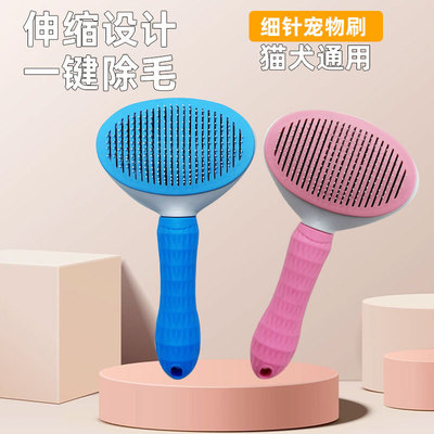 Manufacturer direct sales cat and dog universal one click h