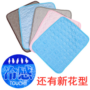 ice mats dog pet Summer
