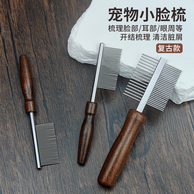 Pet Supplies Comb Cat Mini Face Comb Detail Face Comb Cat C