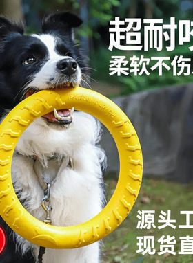 EVA pet toys can't bite dogs, frisbee, dog toys, self fun,