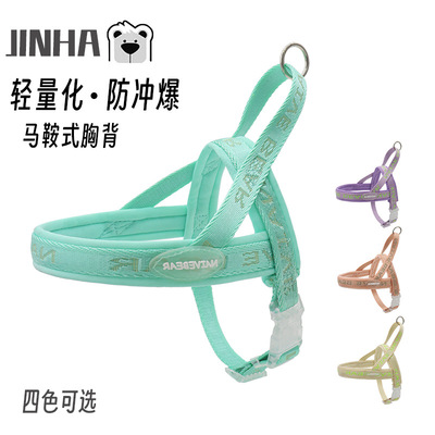 Dog Chest Strap Saddle Towing Rope Large, Medium and Small