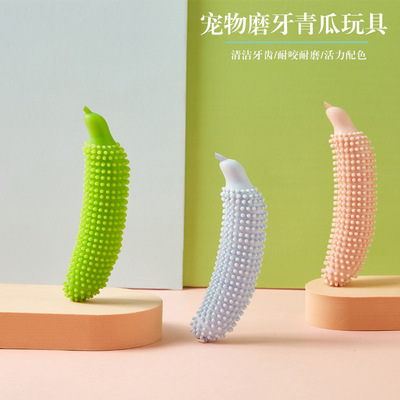 Dog toys, cucumber, bite resistant grinding stick, puppy, t