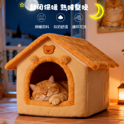 Cat Nest Winter Warm Closed Four Seasons Universal Removabl