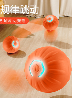 Jumping ball dog toy, bite resistant ball, automatic dog te