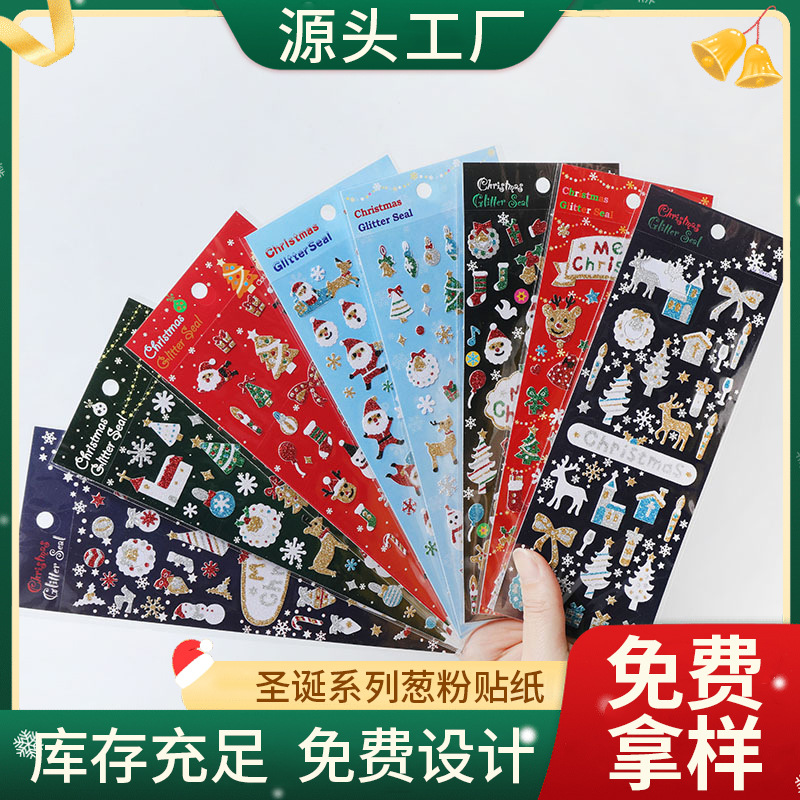 Spot Flash Powder Onion Powder Christmas Stickers Decorativ