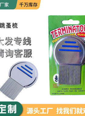 New pet supplies flea removal comb pet brush 304 stainless