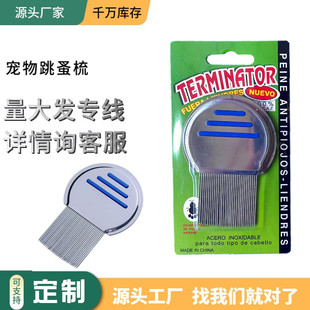 flea removal comb New 304 supplies brush stainless pet