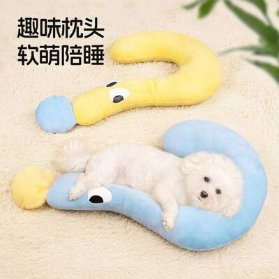 Pet Pillows, Dogs, Cats, Sleeping Questions, Pillows, Small