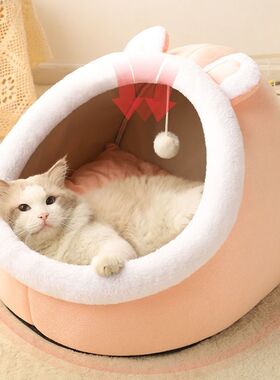 Cat Nest New Pet Products Winter Warm Pet Nest Large Closed