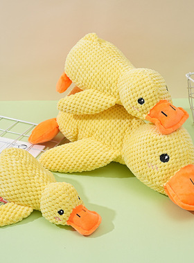 Dog toy plush companion sleeping duck bite resistant grindi