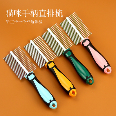 Dog Comb Teddy Comb Pulling Hair Needle Comb Specialized Do