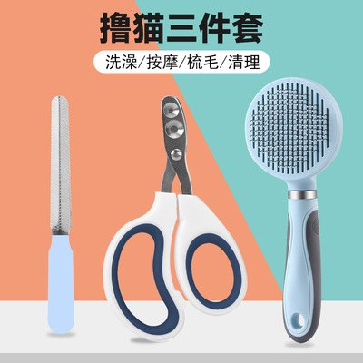 Pet cat supplies, cat grooming three piece set, nail clippe
