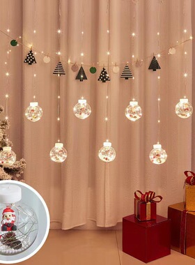 Curtain lights, wishing balls, festive atmosphere, decorati