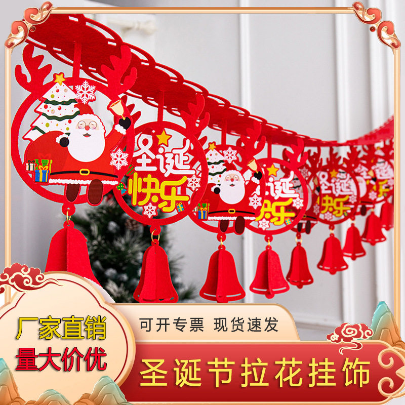 2025 Christmas Window Atmosphere Colorful Flag Gift Christm