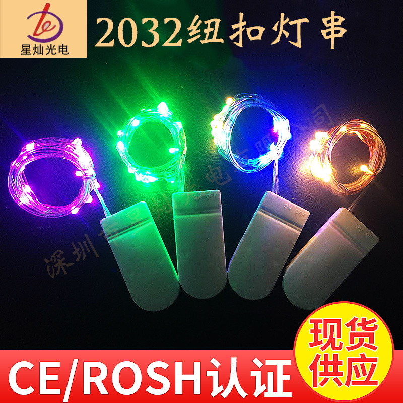 Copper wire light string button battery box waterproof ligh