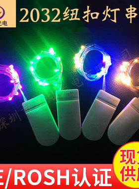 Copper wire light string button battery box waterproof ligh