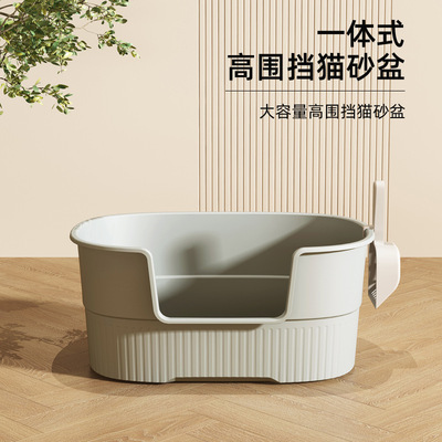 Guapai Cat litter box, super large size, semi enclosed cat
