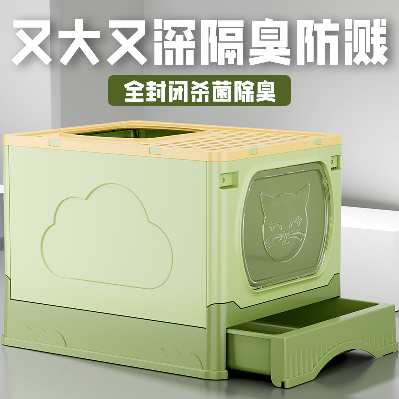 Large size fully enclosed cat litter box, splash proof and