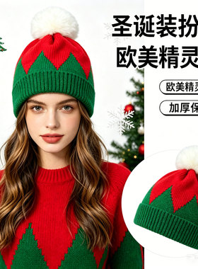 Christmas Dress Up Thickened Warm European and American Elf