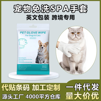 Specially designed for foreign trade, Xumo pet supplies, di