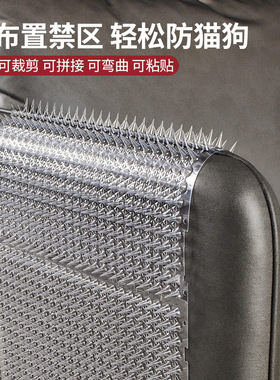 PET anti cat prick pad isolation cat bed bottom baffle driv