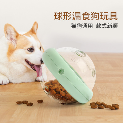 Pet supplies manufacturers wholesale dog toys, interactive