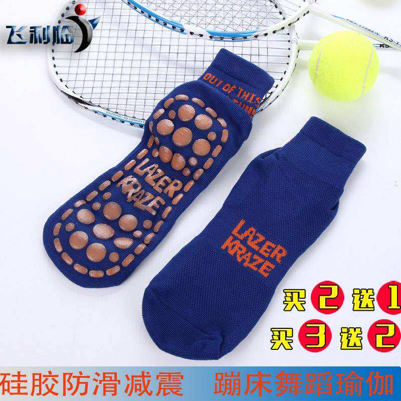 men 's and women 's children 's yoga socks dance sportsin the Sports/Yoga/Fitness/Fans supplies , Yoga , Yoga Socks  category - from Buy2taobao.com to provide professional Taobao agent buy service