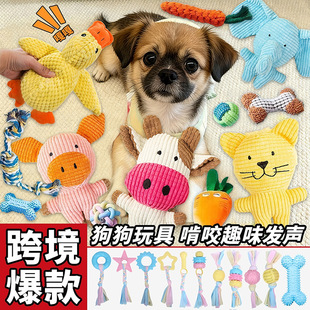 Pet toy factory directly supplies dogs with chew resistant