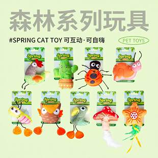 Cat toys, mint, self soothing tool for relieving boredom, l