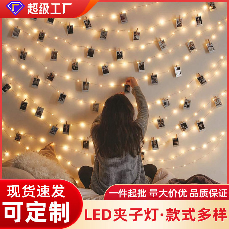 Copper wire light string clip USB photo wall wedding cross-