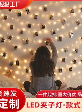 Copper wire light string clip USB photo wall wedding cross-