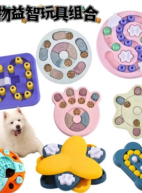 Amazon's new dog puzzle toy slow food plate anti choking bo