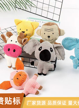 Pet Supplies Amazon Cat and Dog Bite Resistant Grinding Cor