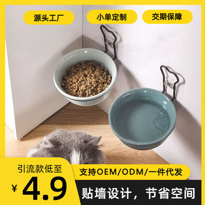 Hanging cat bowl, pet cat fixed basin, rice bowl, anti knoc