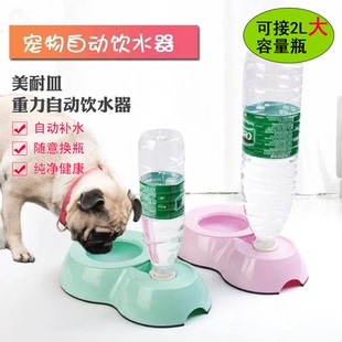 瓶立式 狗狗猫咪水碗喝水饮水机 喂水器 宠物自动饮水器 Super休普