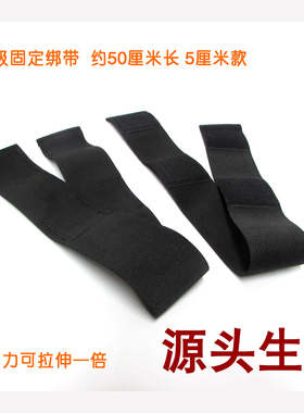 中频经络仪体控机美容DDS电极板捆绑电疗海绵板固定绑带松紧扎带