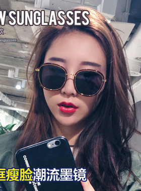 新款网红防紫外线明星原宿风墨镜