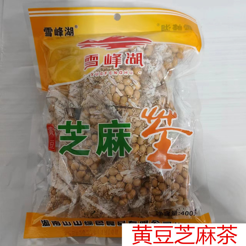 湖南特产安化擂茶雪峰湖芝麻豆子茶益阳姜盐花生茶黄豆茶豌豆茶