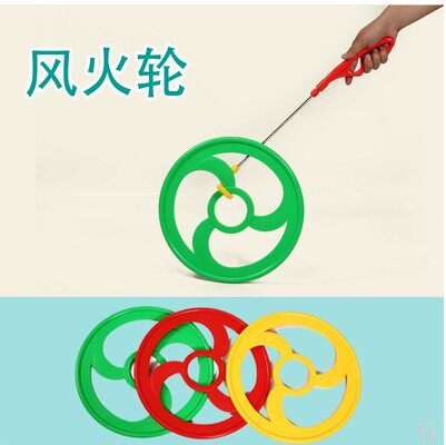 感统训练小学生滚铁圈怀旧玩具