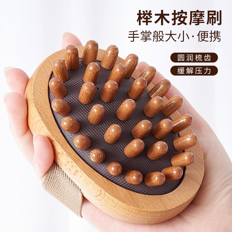 气垫按摩经络刷木制按摩刷疏通筋