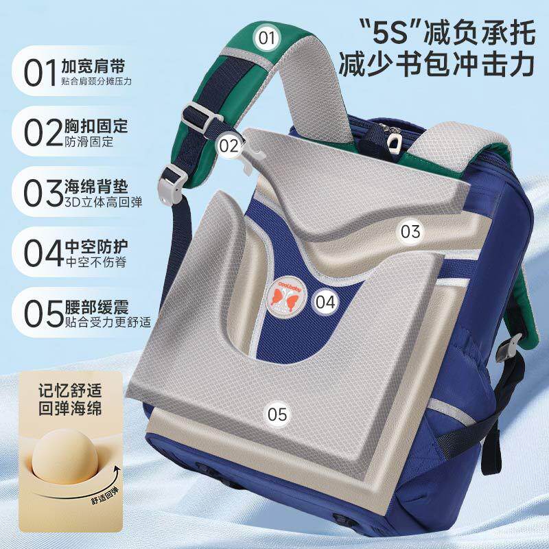 酷儿宝贝新款减负小学生书包男女耐脏防泼水简易轻便儿童背包批发