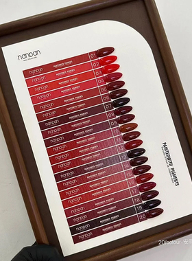 HANDAN涵丹安哥拉红20色蜜蜡琥珀色生椰拿铁棕色美甲店套装甲油胶