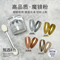 Bellecrey鉑里克麗魔鏡粉美甲金屬銀色金色珍珠粉天空之境鏡面粉